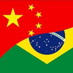 中國與巴西，攜手共進的“命運共同體”