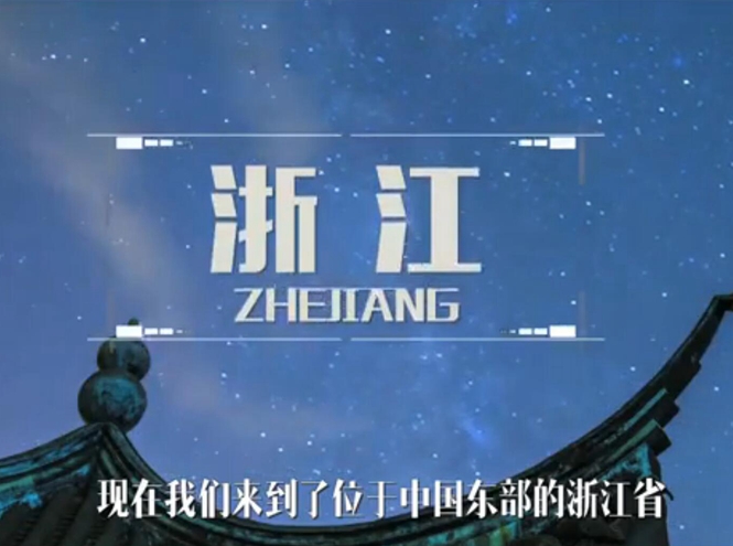 面向全球，直播“一帶一路”！——絲綢之源說古今