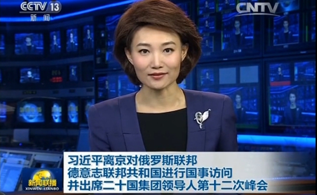 習(xí)近平離京對俄羅斯、德國進(jìn)行國事訪問并出席G20峰會(huì)