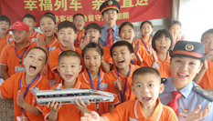 “幸福列車(chē)，親情直達(dá)”