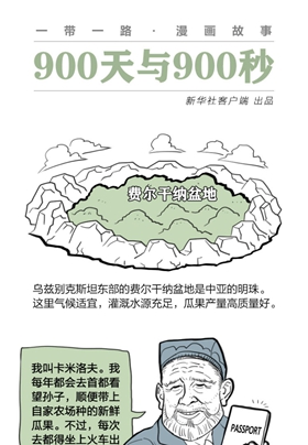 去自己國家的首都，干嘛還要出國？？？