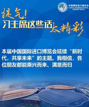 提氣！習(xí)主席這些話太精彩