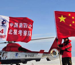 中國(guó)為何加入"北極俱樂部"？