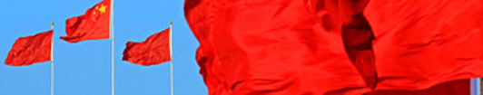 三中全會，世界關(guān)注什么
