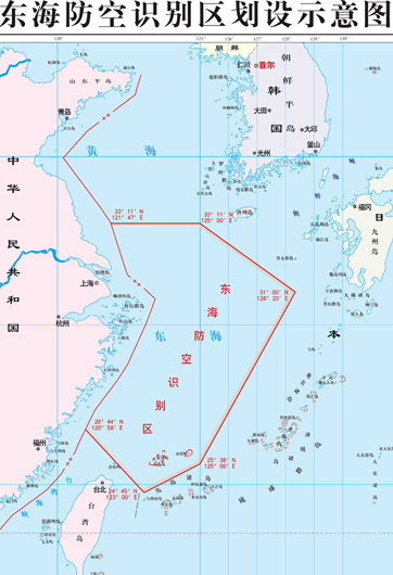 不同國家防空識別區(qū)重合怎么辦？