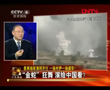 美欲借亞太最大軍演包圍中國？