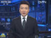 習(xí)近平出訪中亞四國(guó)并出席G20峰會(huì)、上合組織峰會(huì)