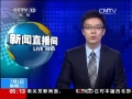 日本:萬(wàn)名民眾包圍安倍官邸抗議示威