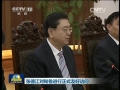 張德江對(duì)秘魯進(jìn)行正式友好訪(fǎng)問(wèn)